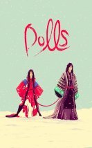 Dolls