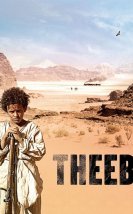 Theeb