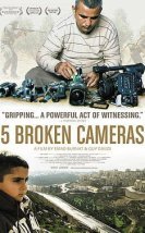 Five Broken Cameras