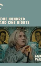 Les Cent et Une Nuits de Simon Cinéma