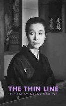 Onna No Naka Ni iru Tanin