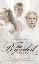 The Beguiled