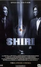 Swiri