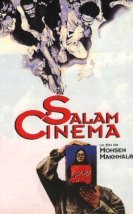 Salaam Cinema