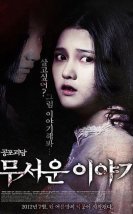 Moo-seo-woon I-ya-gi