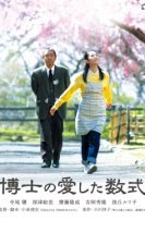 Hakase No Aishita Sûshiki