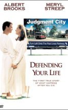 Defending Your Life