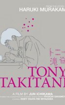 Tony Takitani