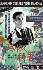 Yuki yukite, shingun