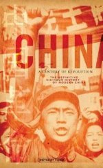 China: A Century of Revolution