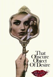 Cet obscur objet du désir