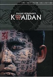 Kwaidan