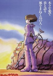 Nausicaä of the Valley of the Wind