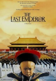 The Last Emperor