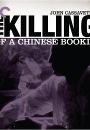 The Killing of a Chinese Bookie
