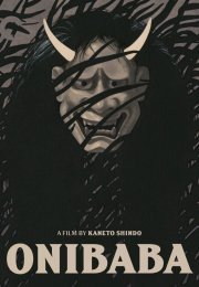 Onibaba
