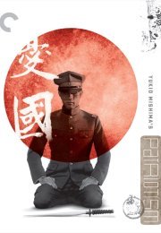 Yûkoku