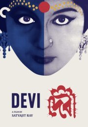 Devi