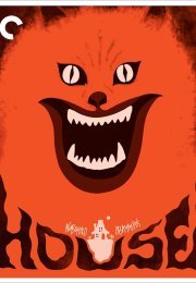 Hausu