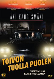 Toivon Tuolla Puolen