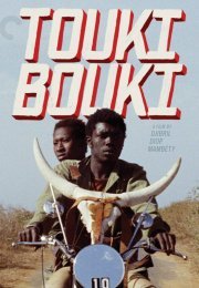 Touki-Bouki