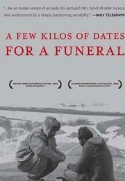 Chand Kilo Khorma Baraye Marassem-e Tadfin