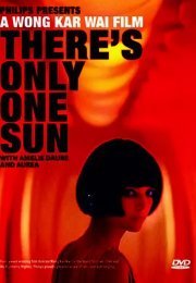 There’s Only One Sun