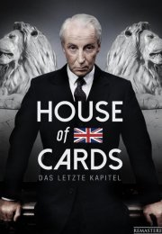 House of Cards