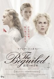 The Beguiled