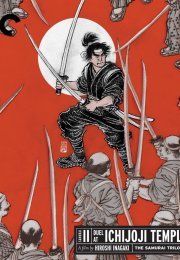 Zoku Miyamoto Musashi: Ichijôji no kettô