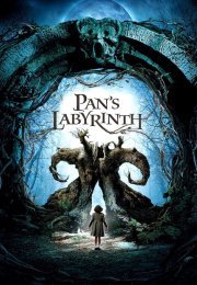 El laberinto del fauno