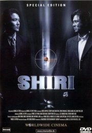 Swiri