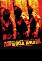 Invisible Waves