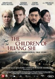 The Children of Huang Shi