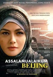 Assalamualaikum Beijing