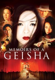 Memoirs of a Geisha