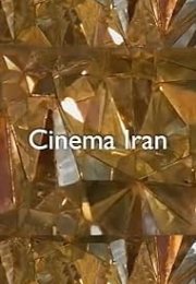 Cinema Iran