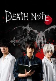 Death Note: Desu nôto