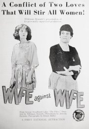 Be My Wife