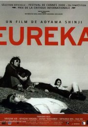 Yurîka