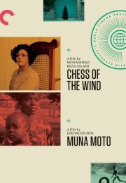 Muna Moto