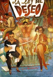 La ley del deseo
