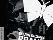 Koroshi No Rakuin