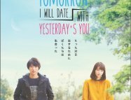 Boku Wa Asu, Kinou No Kimi To Dêto Suru