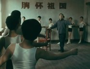 Mao’s Last Dancer