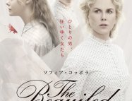 The Beguiled