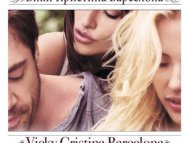 Vicky Cristina Barcelona