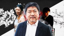 Hirokazu Kore-eda Sineması: Ailenin ve Koşulsuz Sevginin İyileştirici Gücü