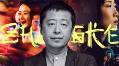 Dünyayı Ülkeye Taşımak: Jia Zhangke ve Çin Yeraltı Sinemasının Meşrulaşması