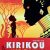 Kirikou et la sorcière